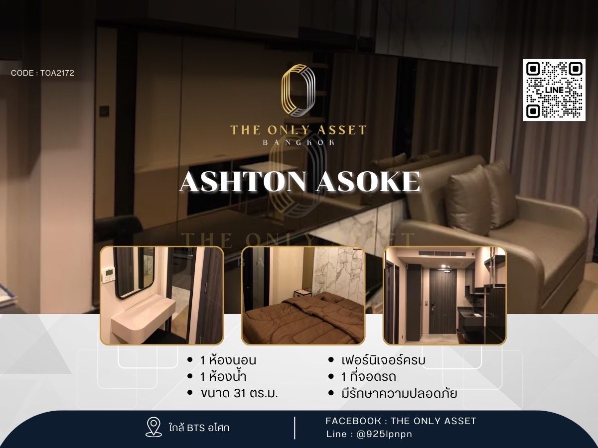 For RentCondoSukhumvit, Asoke, Thonglor : ✨️ Ashton Asoke condo for rent, beautifully decorated with ✨
