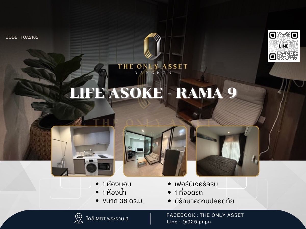 For RentCondoRama9, Petchburi, RCA : ✨️ Life Asoke - Rama 9 condo for rent, beautifully decorated with ✨