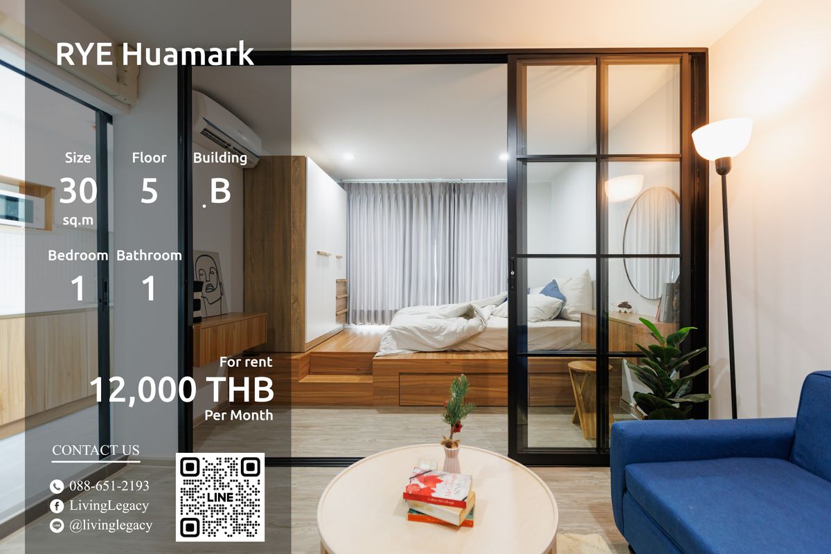 ให้เช่าคอนโดลาดกระบัง สุวรรณภูมิ : SV0Z3S ให้เช่าคอนโด RYE Huamark 30 ตร.ม. ชั้น 5 ตึก ฺB line id : @livinglegacy