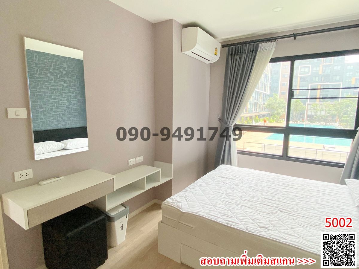 ให้เช่าคอนโดลาดกระบัง สุวรรณภูมิ : เช่า I Condo Green Space Sukhumvit 77 Phase 1 วิวสระว่ายน้ำ ติดพาซิโอ้ลาดกระบัง