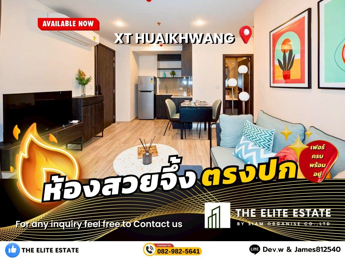 ให้เช่าคอนโดรัชดา ห้วยขวาง : 🟢⭐ห้องสวย เฟอร์ครบ พร้อมอยู่🟢⭐ให้เช่า XT Huaikhwang