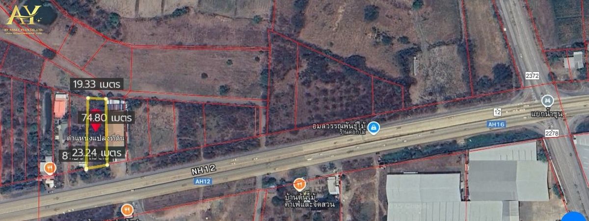 ขายที่ดินเพชรบูรณ์ : ขายที่ดิน 1 ไร่ เพชรบูรณ์ หล่มสัก ใกล้แยกน้ำชุน ติดถนน 4 เลน ทางหลวงแผ่นดินสาย 12 (พิษณุโลก-หล่มสัก)