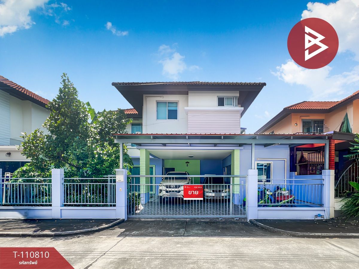 ขายบ้านสมุทรปราการ สำโรง : ขายบ้านเดี่ยว หมู่บ้านพรไพลินธรธารา ปากน้ำ สมุทรปราการ