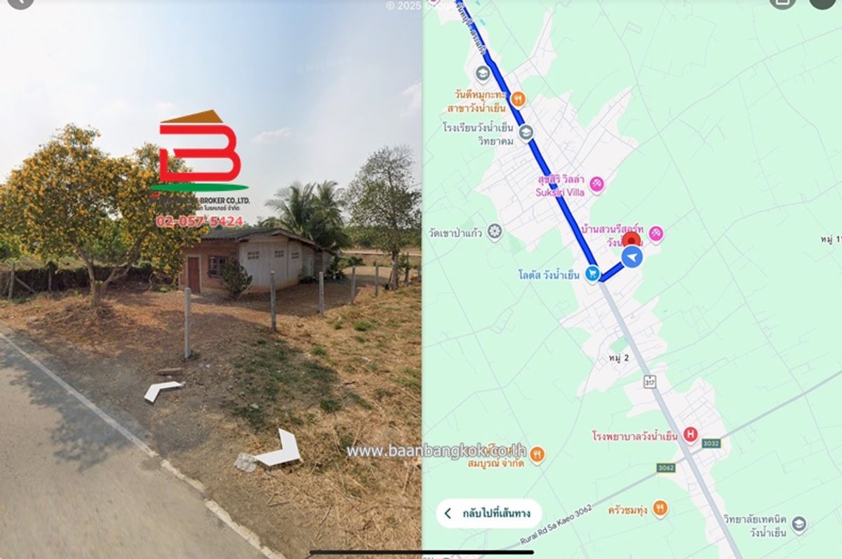 ขายที่ดินสระแก้ว :  ที่ดินเปล่า วังน้ำเย็น-สระแก้ว ตรงข้ามโลตัสวังน้ำเย็น เนื้อที่ 100 ตรว. ถนนจันทรบุรี-สระแก้ว ตำบลวังน้ำเย็น อำเภอวังน้ำเย็น จังหวัดสระแก้ว