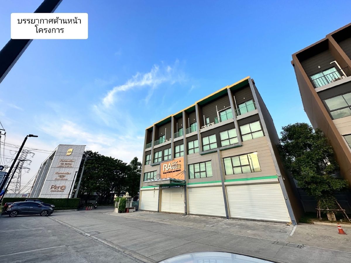 บ้านลาดกระบัง สุวรรณภูมิ : บ้านกลางเมือง The Edition Business District บางนา-วงแหวน