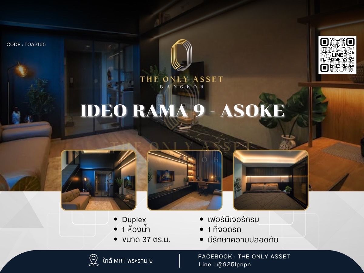 For RentCondoRama9, Petchburi, RCA : ✨️ for rent IDEO RAMA 9 - Asoke, beautifully decorated with ✨