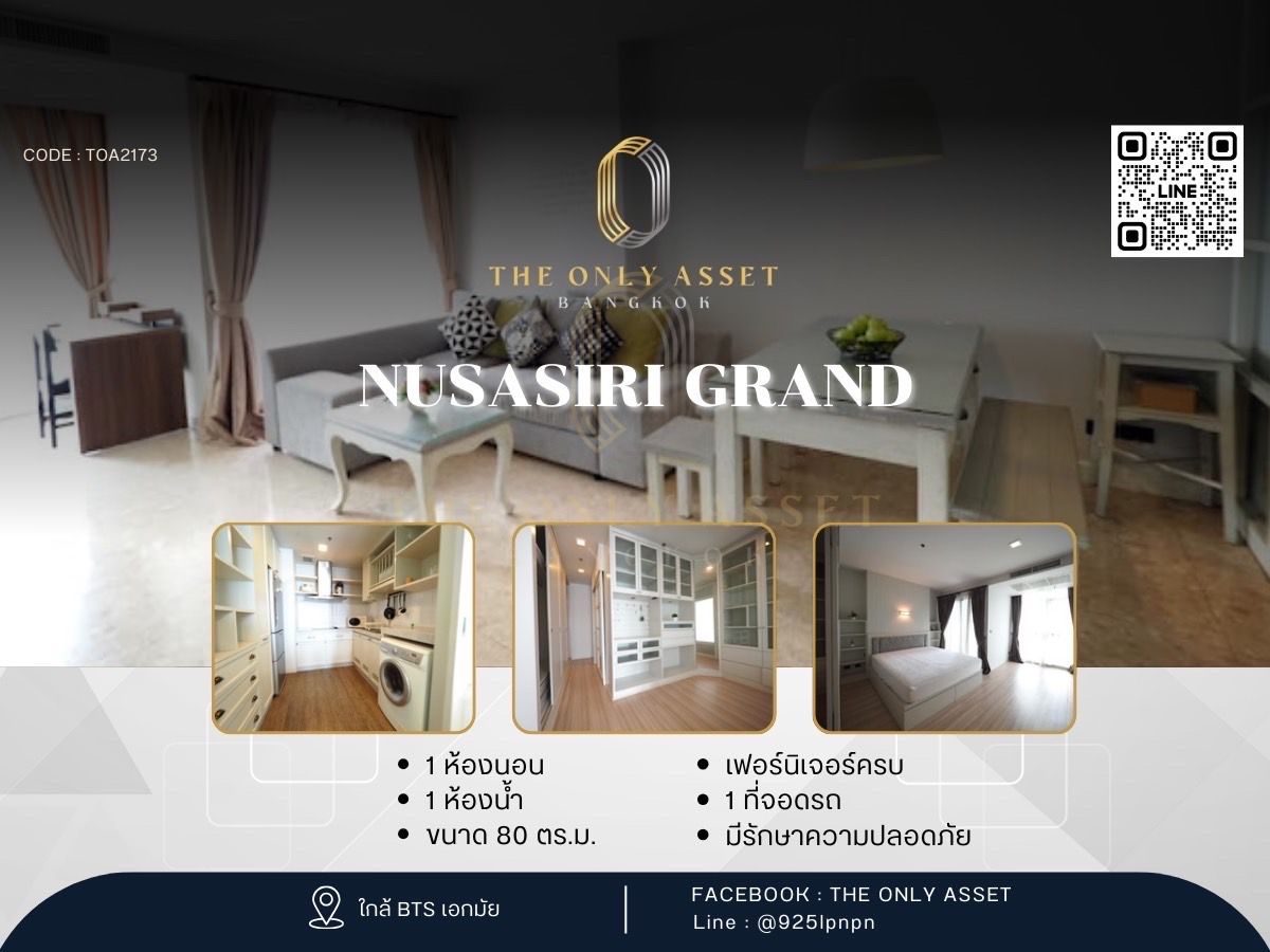 ให้เช่าคอนโดสุขุมวิท อโศก ทองหล่อ : ✨️ ให้เช่าคอนโด Nusasiri Grand แต่งสวย พร้อมอยู่✨