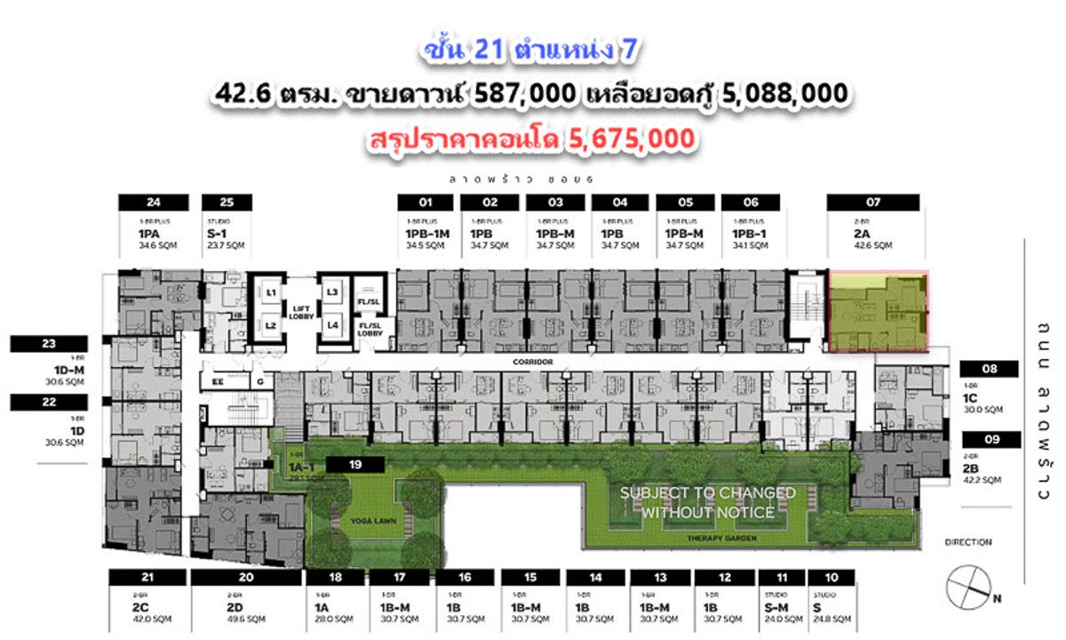 ขายดาวน์คอนโดลาดพร้าว เซ็นทรัลลาดพร้าว : ขายดาวน์ด่วน Metris District Ladprao 42.6 ตรม. ชั้น 21 ตำแหน่งหายาก