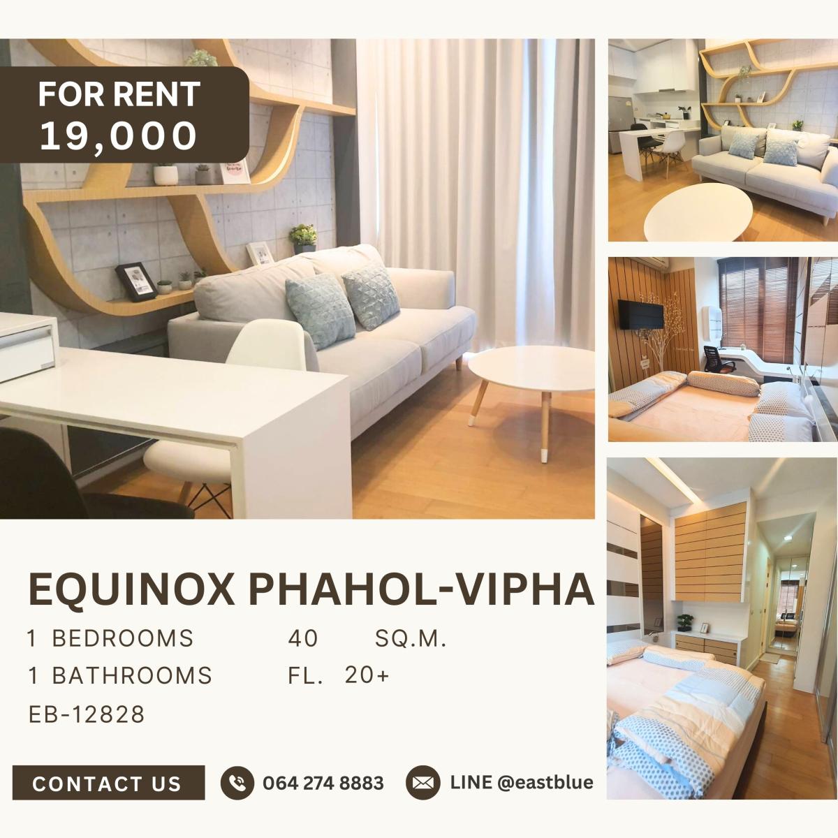 ให้เช่าคอนโดลาดพร้าว เซ็นทรัลลาดพร้าว : Equinox Phahol-Vipha, 1 bed, 19000 per month