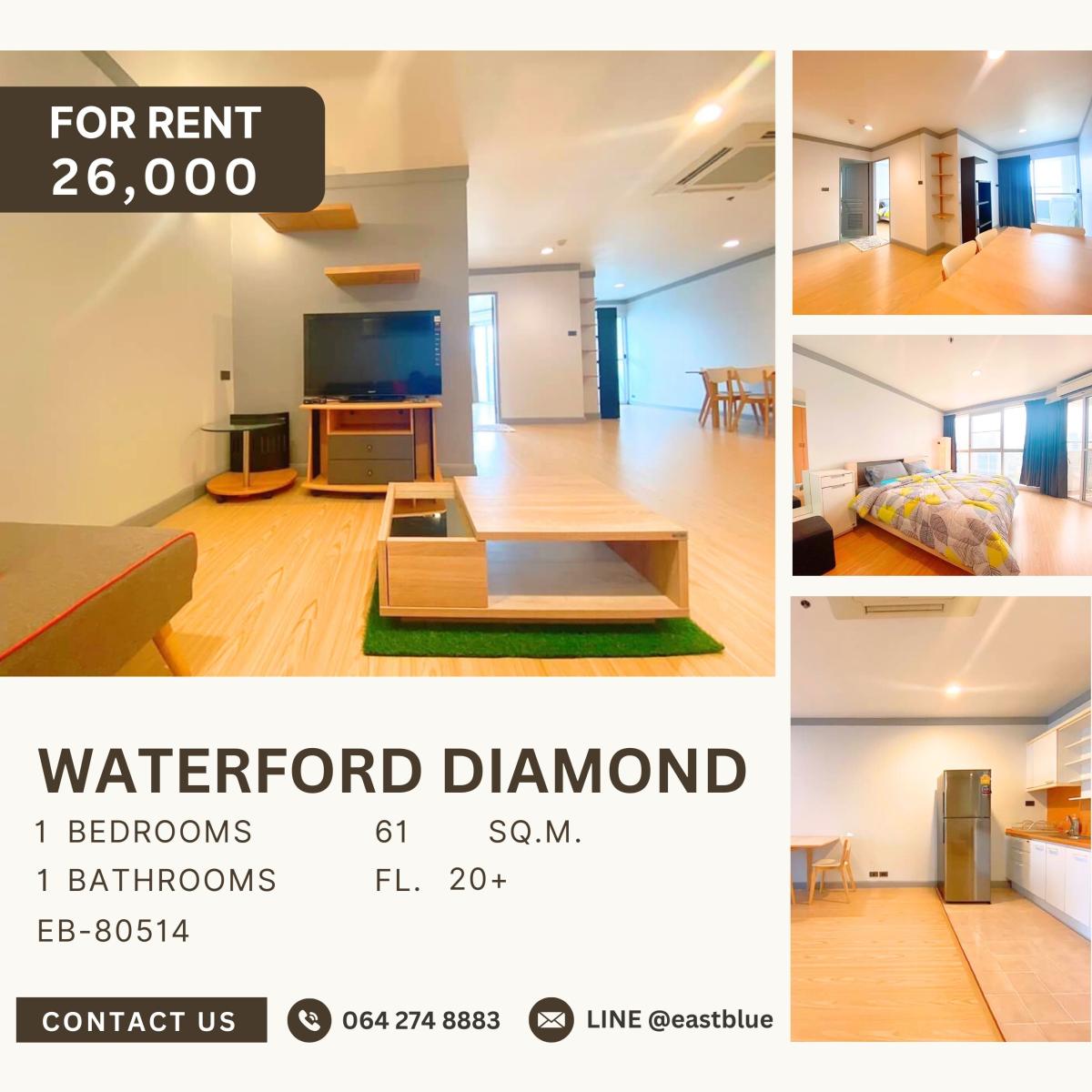 ให้เช่าคอนโดสุขุมวิท อโศก ทองหล่อ : Waterford Diamond, 1 bed, 26000 per month