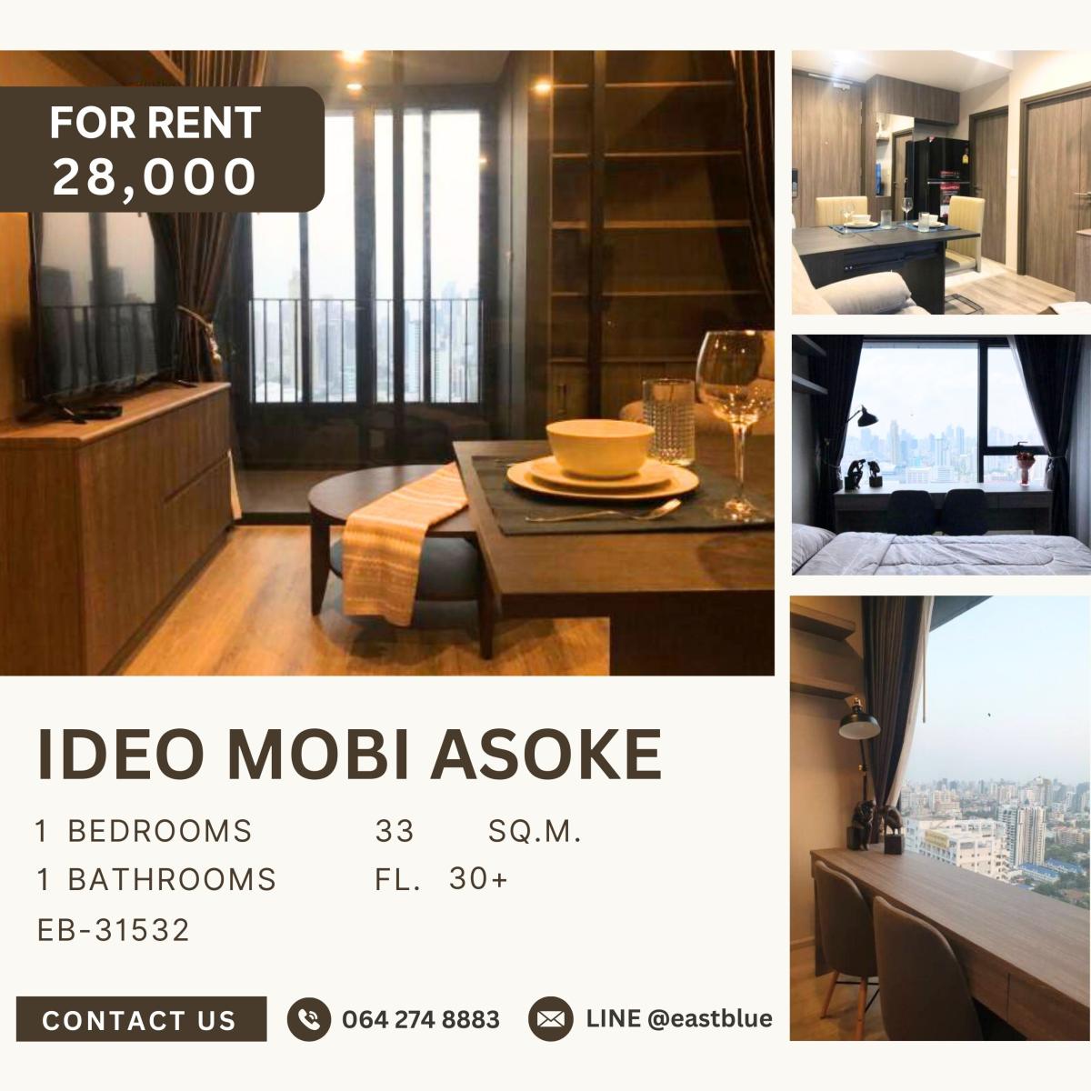 ให้เช่าคอนโดพระราม 9 เพชรบุรีตัดใหม่ RCA : Ideo Mobi Asoke, 1 bed, 28000 per month
