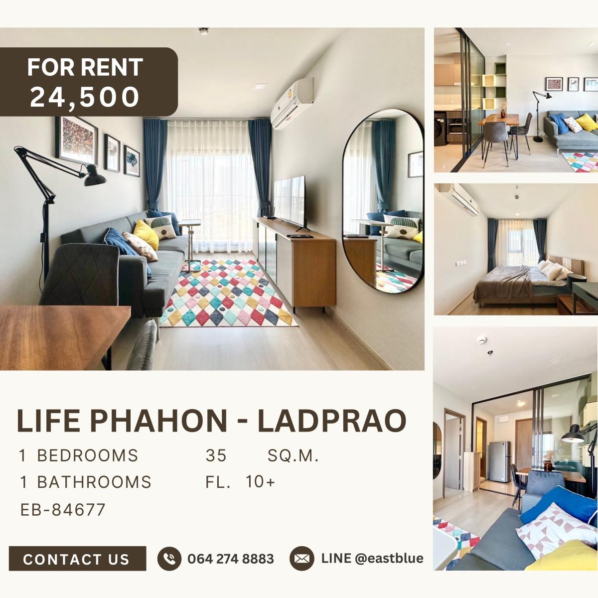 ให้เช่าคอนโดลาดพร้าว เซ็นทรัลลาดพร้าว : Life Phahon - Ladprao, 1 bed, 24500 per month