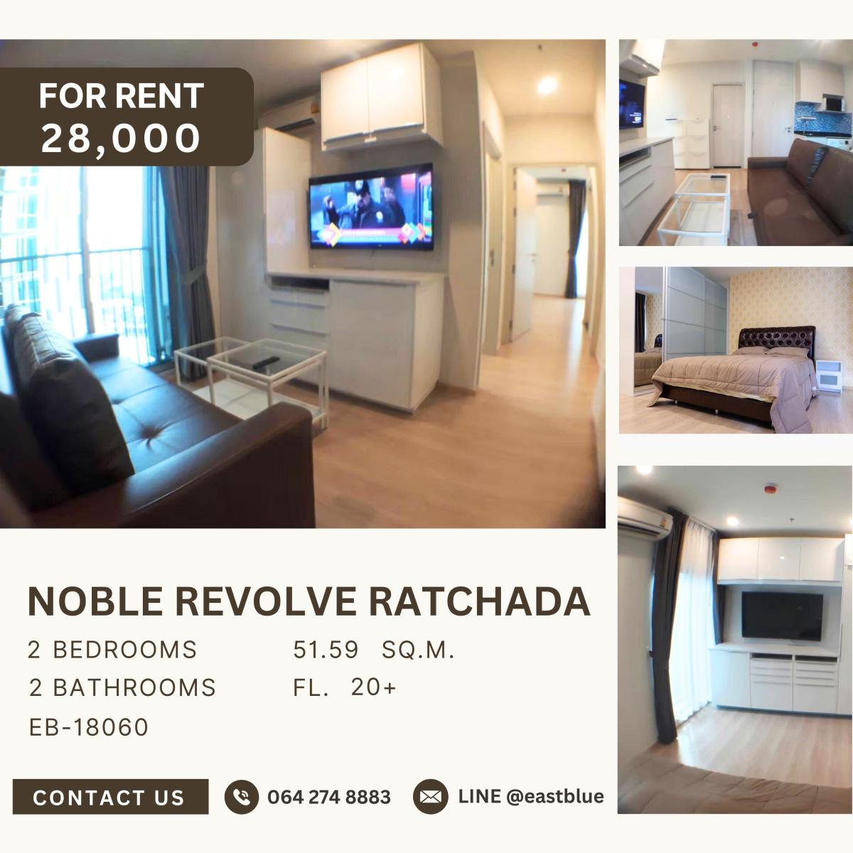 ให้เช่าคอนโดรัชดา ห้วยขวาง : Noble Revolve Ratchada, 2 bed, 28000 per month