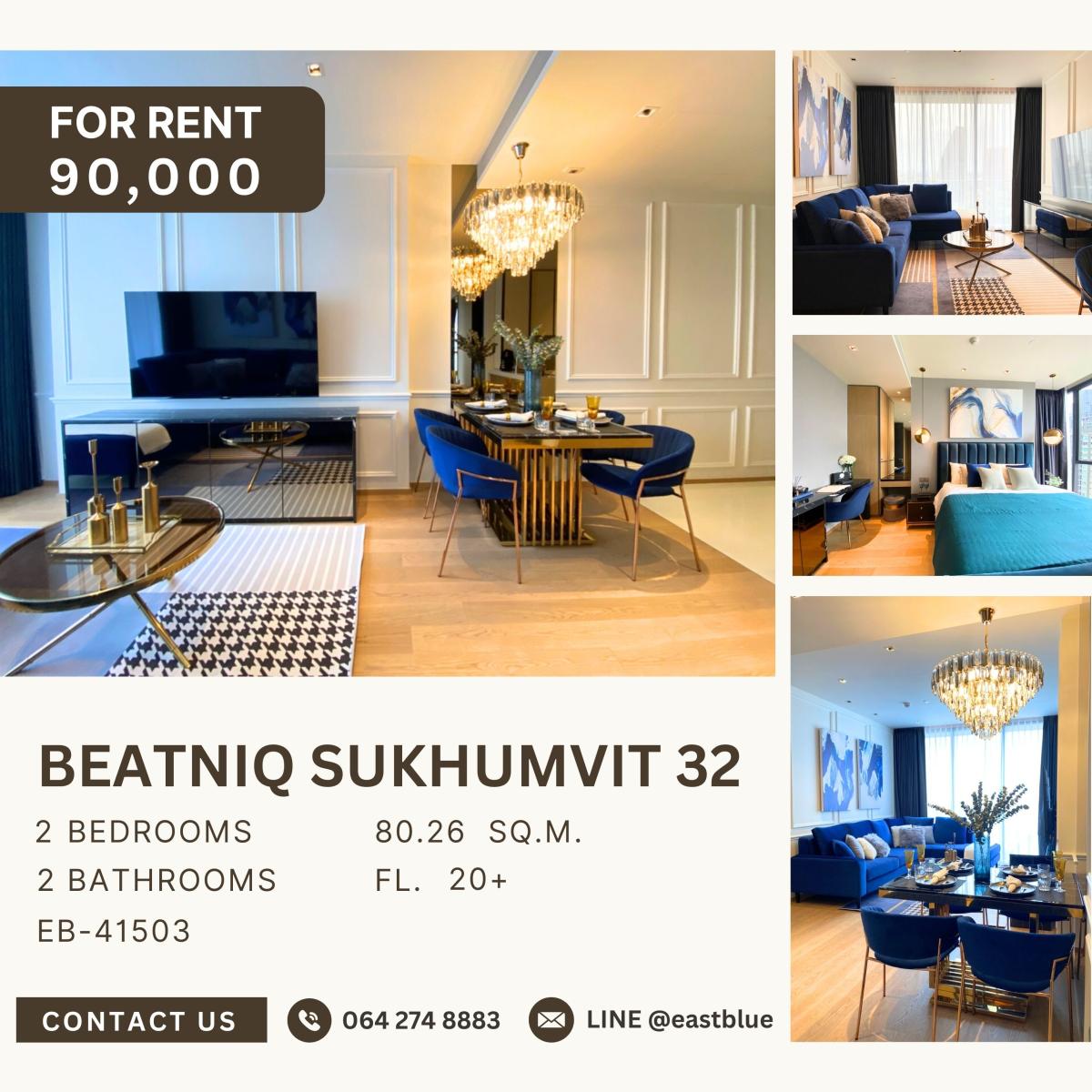 ให้เช่าคอนโดสุขุมวิท อโศก ทองหล่อ : Beatniq Sukhumvit 32, 2 bed, 90000 per month