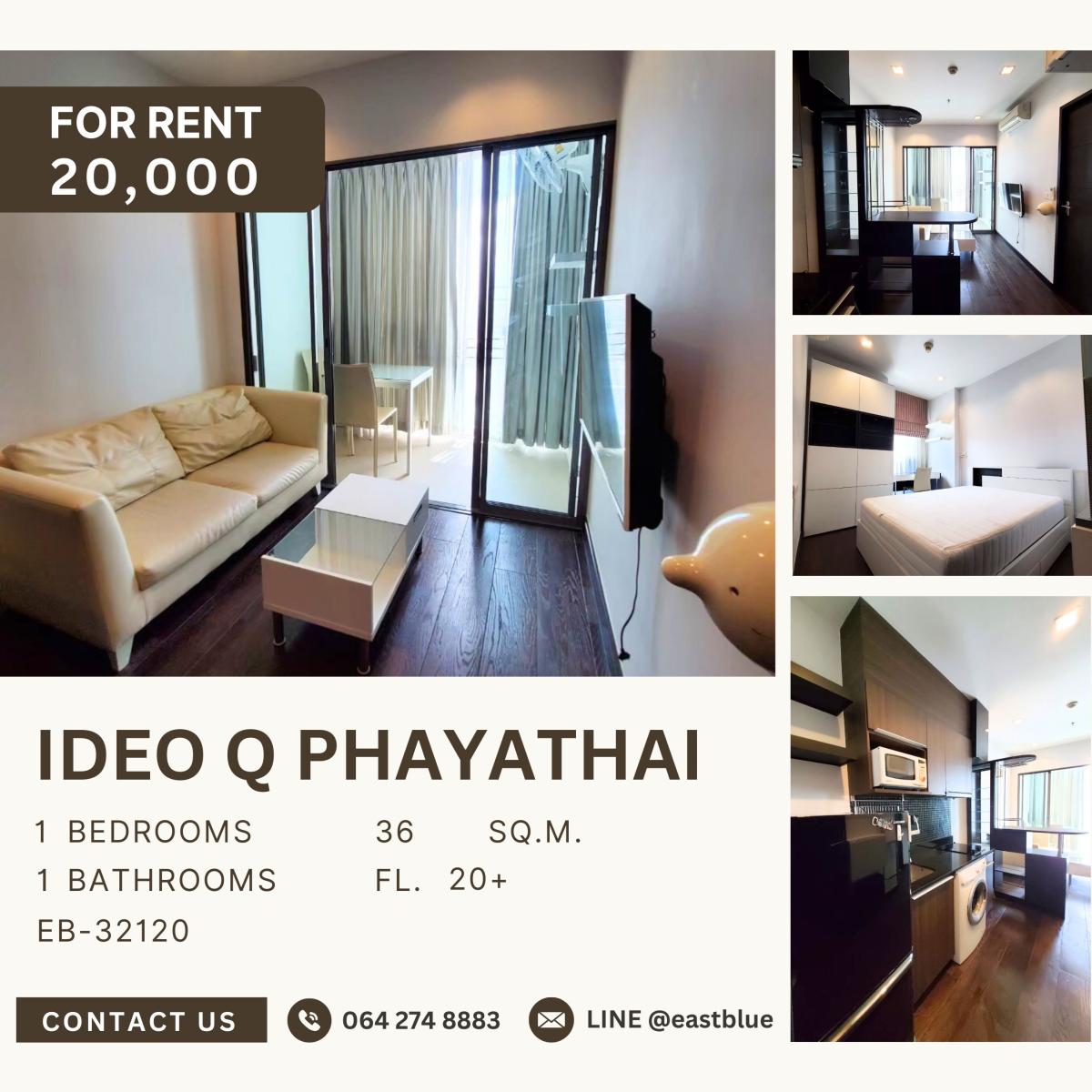 ให้เช่าคอนโดราชเทวี พญาไท : Ideo Q Phayathai, 1 bed, 20000 per month