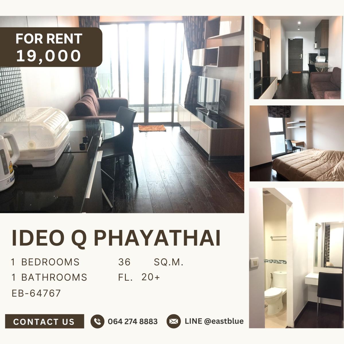 ให้เช่าคอนโดราชเทวี พญาไท : Ideo Q Phayathai, 1 bed, 19000 per month
