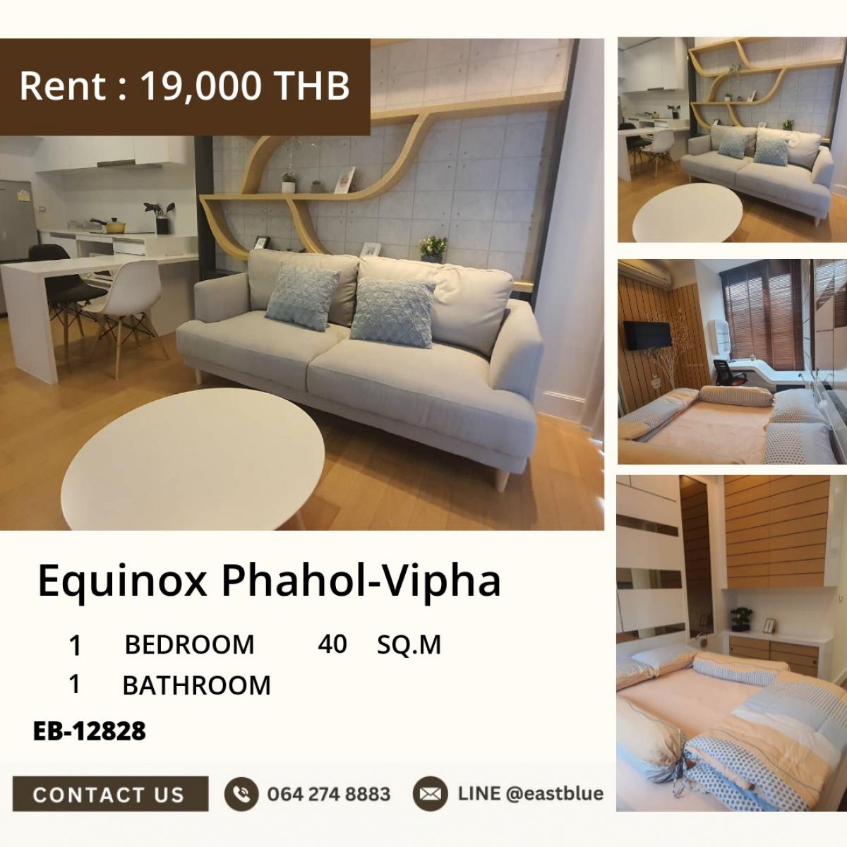 ให้เช่าคอนโดลาดพร้าว เซ็นทรัลลาดพร้าว : 22/03/2026, อยู่สบาย ใจกลางเมือง! Equinox Phahol-Vipha 1 ห้องนอน เพียง 19,000฿/เดือน ใกล้ BTS หมอชิต MRT จตุจักร พร้อมสระว่ายน้ำ ฟิตเนส และสปา! 0642748883