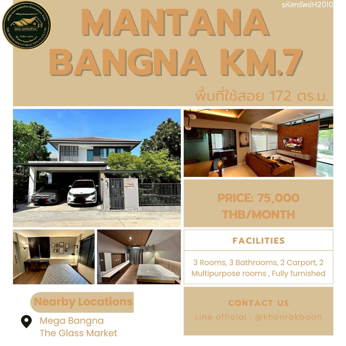 ให้เช่าบ้านบางนา แบริ่ง ลาซาล : RENT:รหัสทรัพย์H2010 
🏡 For Rent: Mantana Bangna KM.7