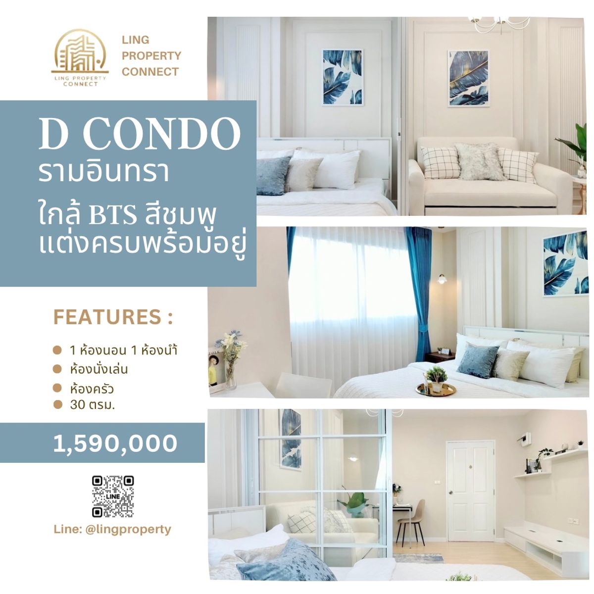 For SaleCondoNawamin, Ramindra : 🎯 Condo ready to stay in Ram Inthra, near BTS Pink Line ✨ 30 sq.m. ✨ 1 bedroom, 1 bathroom ✨ Closed Kitchen DCONDO