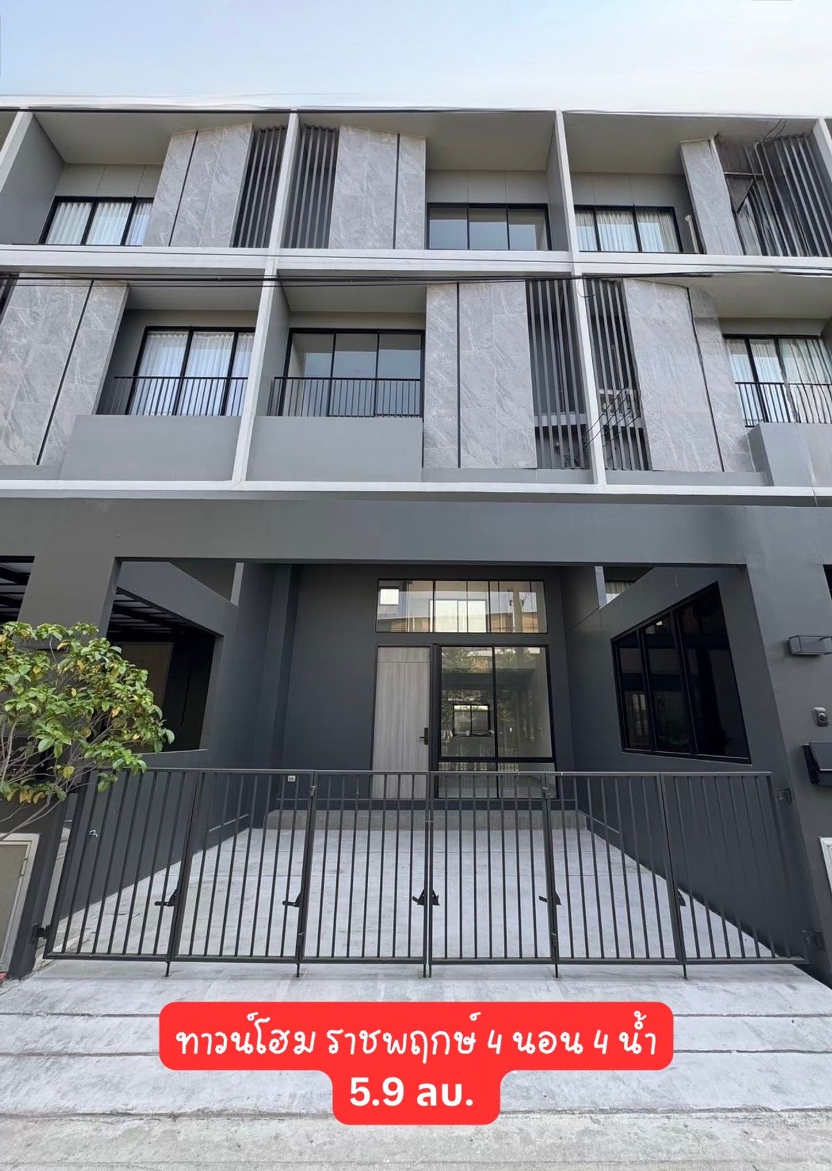 ขายทาวน์โฮมแจ้งวัฒนะ เมืองทอง : ✨ ทาวน์โฮมหรู 3.5 ชั้น, Nue cove north ราชพฤกษ์ เริ่ม 5.9 ล้าน! ✨  💎4 นอน 4 น้ำ จอดรถ 2 คัน ติด รร.นานาชาติเด่นหล้า