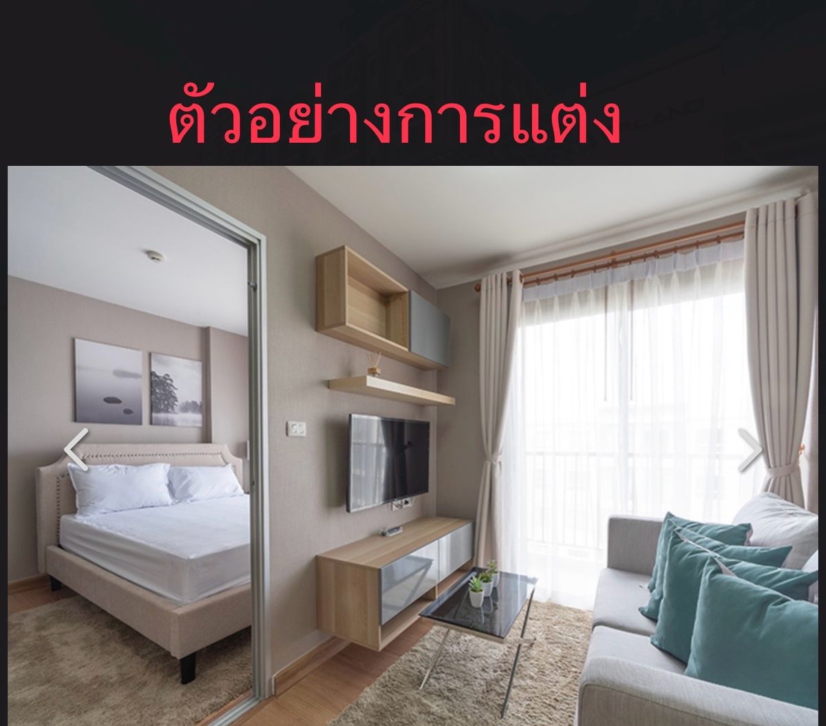 ขายคอนโดนครศรีธรรมราช : 🎉🎉❤️🏙️ขายด่วน!!! คอนโดกัลปพฤกษ์ แกรนด์  คอนโดพร้อมอยู่ ใจกลางเมืองนครศรีธรรมราช ชั้น 6 ตึก A พื้นที่ 27.0 ตรว  ราคา 1,390,000