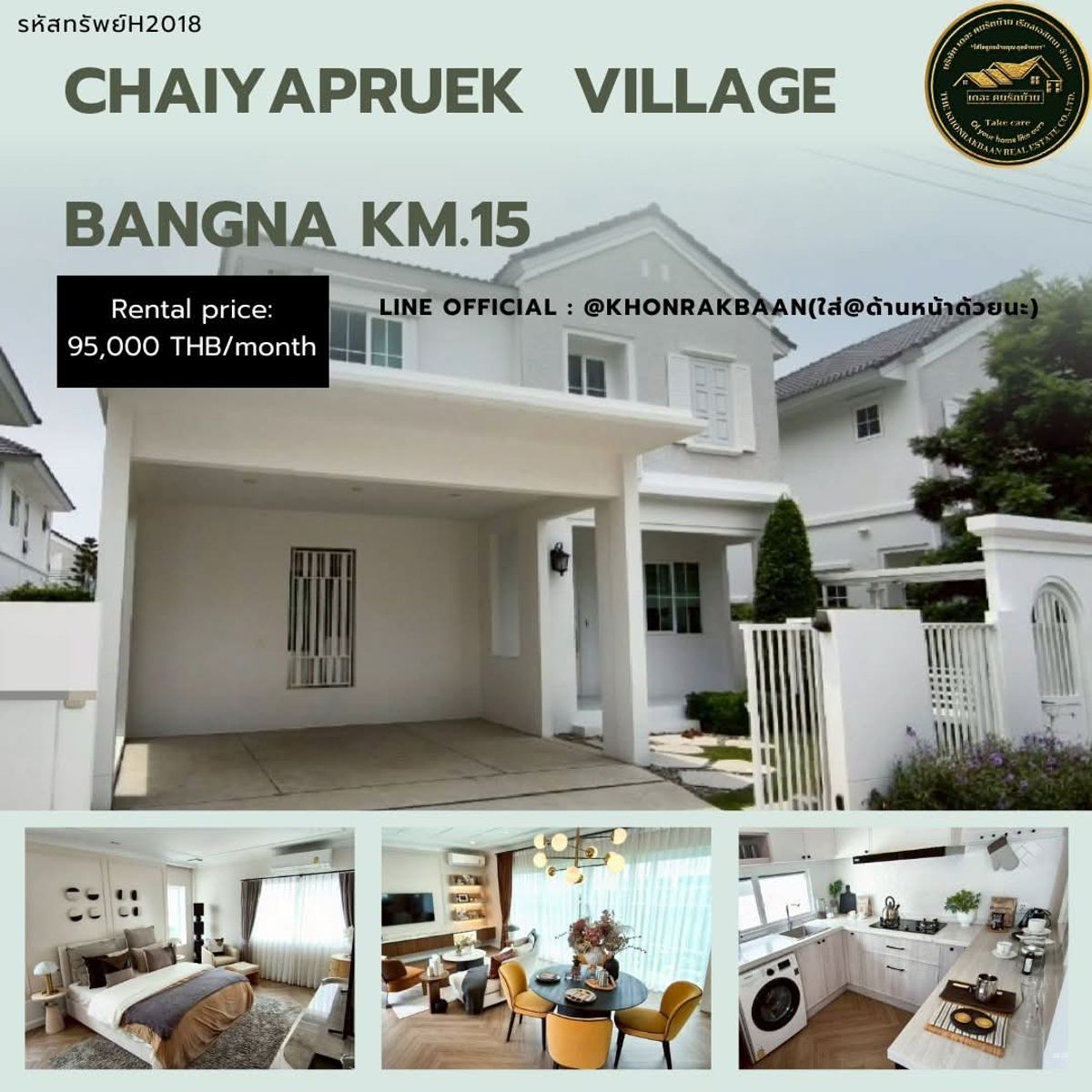 ให้เช่าบ้านบางนา แบริ่ง ลาซาล : RENT:รหัสทรัพย์H2018
🏡 Chaiyapruek Bangna Km.15 - Chaiyapruek Village, Bangna Km.15