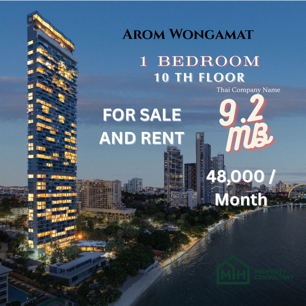 ขายคอนโดพัทยา บางแสน ชลบุรี สัตหีบ : ✨Arom Wongamat | 1 Bedroom | 38 SQM | 9.2 MB | Thai Name✨