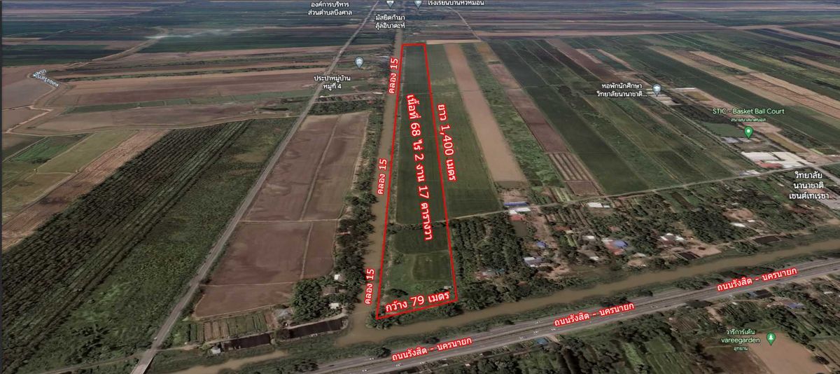 ขายที่ดินนครนายก : ขายที่ดิน ขนาด 68 ไร่ 2 งาน 13 ตร.ว.  คลอง 15 ใกล้ มศว องครักษ์