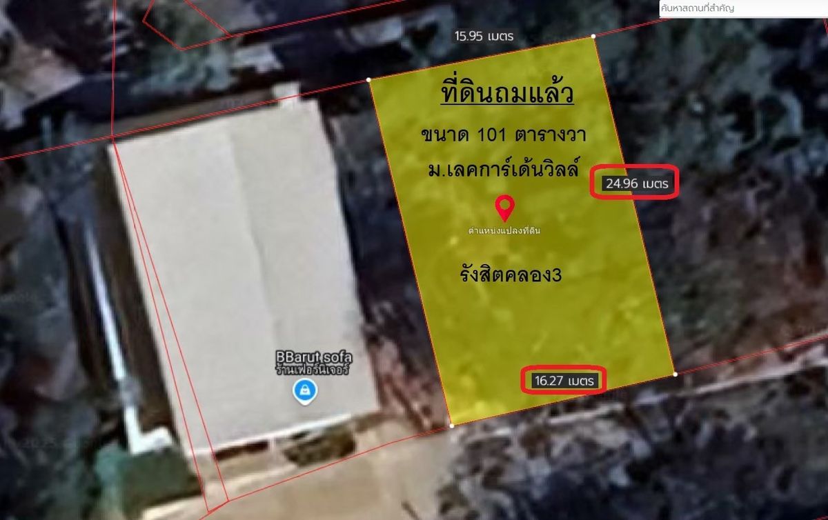 ขายที่ดินปทุมธานี รังสิต ธรรมศาสตร์ : ที่ดินสวย ถมแล้ว รังสิต คลอง3 ขนาด 101 ตรวา. ขายถูก เพียง 1.59ล้านด่วน ที่ดินจัดสรร ม.เลคการ์เด้นวิลล์ รังสิต คลอง3 ติดถนนหลัก ติดต่อ :  089•226•2428 (หนิง) / 081•969•9456