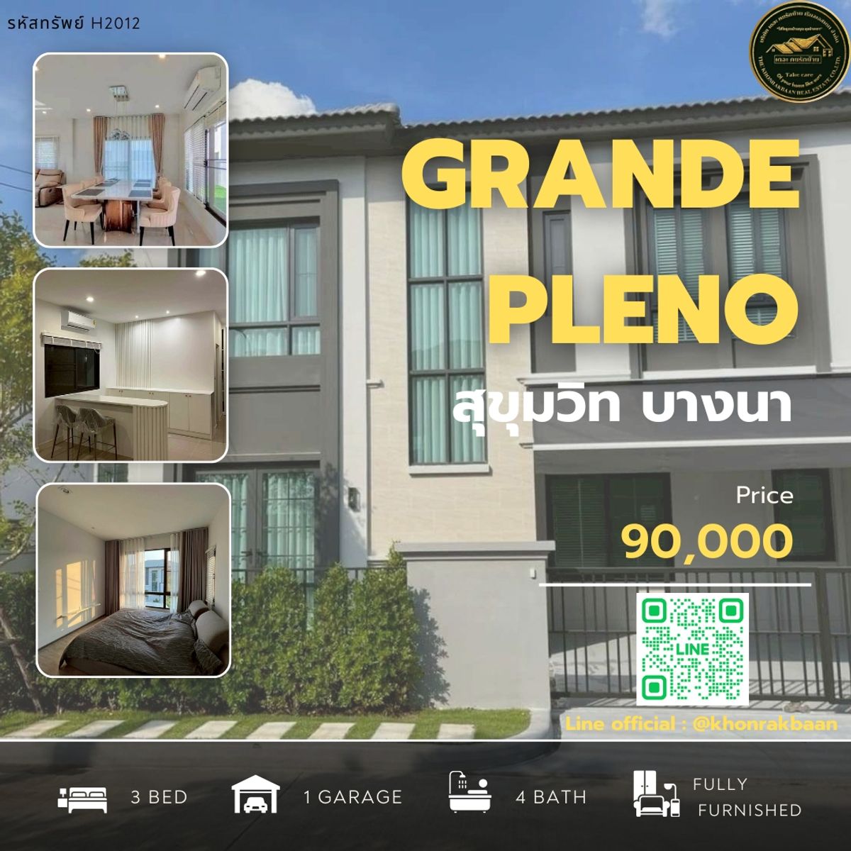 ให้เช่าบ้านสมุทรปราการ สำโรง : RENT:รหัสทรัพย์ H2012
🏡 New House for Rent at Grande Pleno Sukhumvit-Bangna