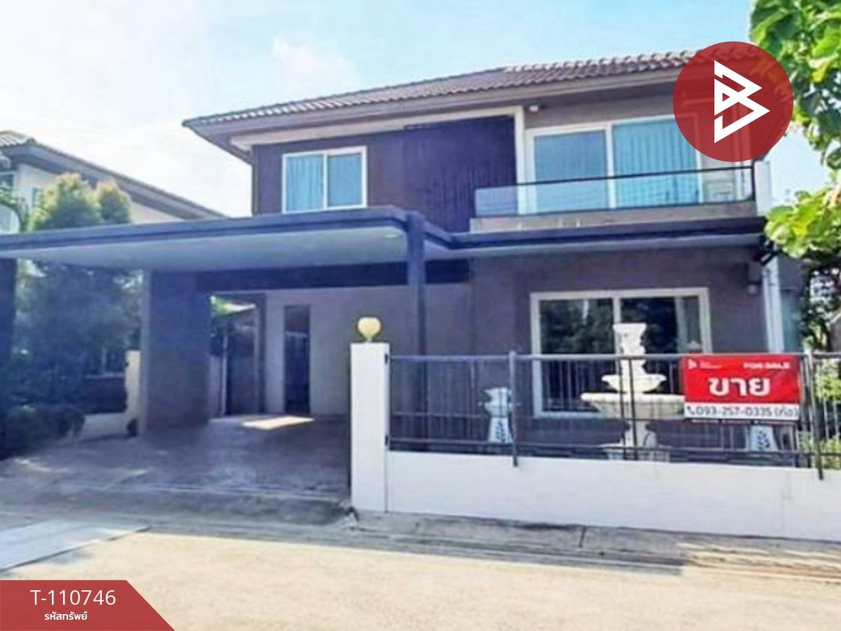 ขายบ้านพุทธมณฑล ศาลายา : ขายบ้านเดี่ยว หมู่บ้านชัยพฤกษ์ พุทธมณฑลสาย 5 (Chaiyapruek Phutthamonthon Sai 5) นครปฐม