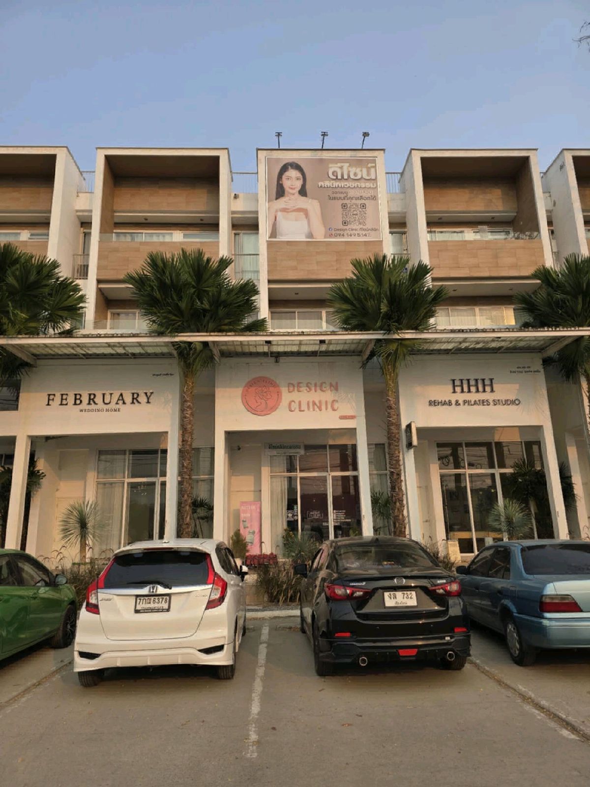 เซ้งอาคารพาณิชย์เชียงใหม่ : เซ้งคลินิกเสริมความงามเชียงใหม่ ติดแบรนด์ ลูกค้าประจำติด