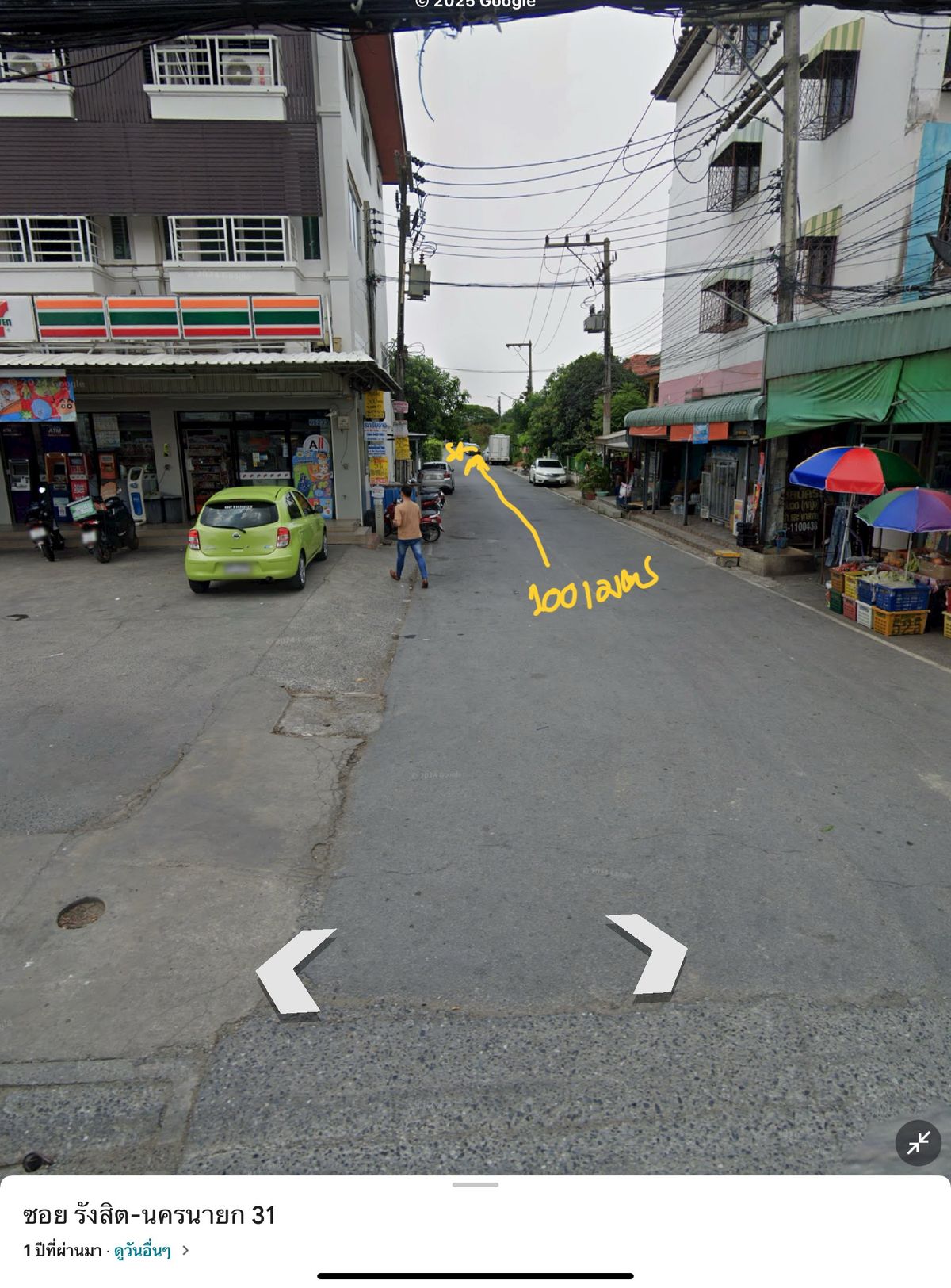 ขายที่ดินปทุมธานี รังสิต ธรรมศาสตร์ : ขายที่ดินทำเลดี น้ำไม่ท่วม หน้ากว้าง 33 เมตร ห่างจากซอยรังสิต นครนายก31เพียง 140 เมตร