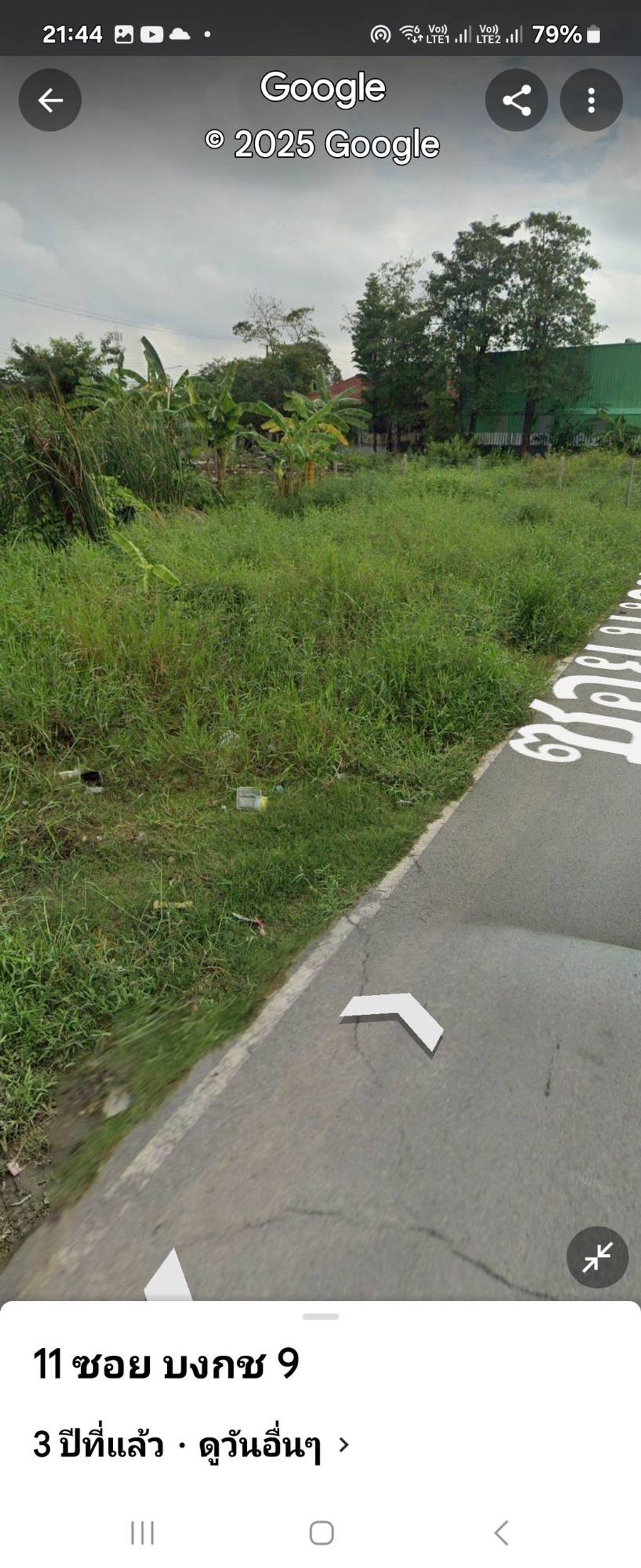 ขายที่ดินปทุมธานี รังสิต ธรรมศาสตร์ : ขายที่ดินทำเลดี น้ำไม่ท่วม หน้ากว้าง 33 เมตร ห่างจากซอยรังสิต นครนายก31เพียง 140 เมตร