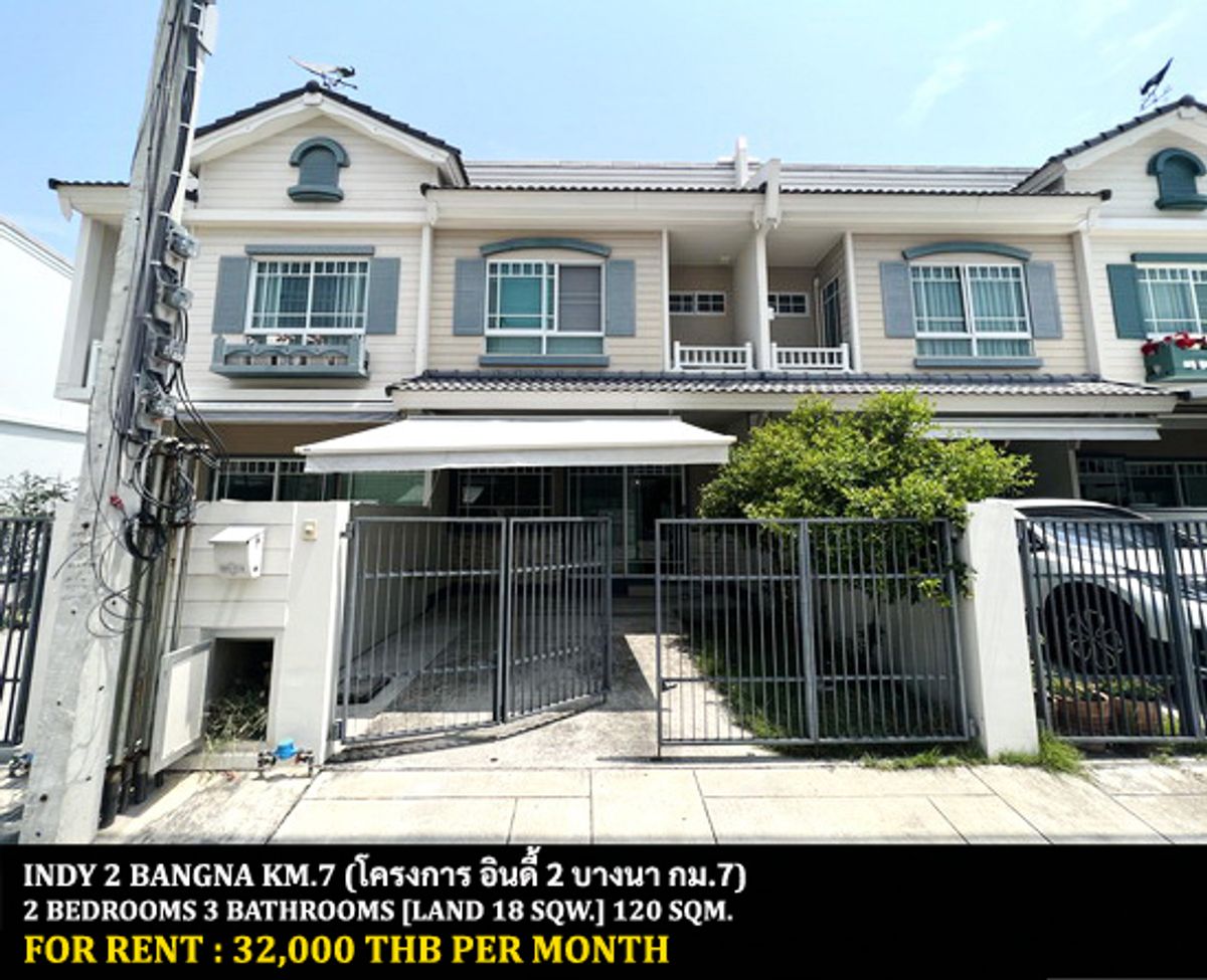 ให้เช่าทาวน์โฮมบางนา แบริ่ง ลาซาล : [ให้เช่า] หมู่บ้าน อินดี้ 2 บางนา กม.7 / 2 ห้องนอน 3 ห้องน้ำ / 18 ตรว. 120 ตรม. **32,000** ทาวน์เฮ้าส์ตกแต่งสวย เฟอร์นิเจอร์และเครื่องใช้ไฟฟ้าจัดเต็ม เดินทางสะดวก พร้อมเข้าอยู่ เพียง 10 นาทีจากห้างเมกาบางนา