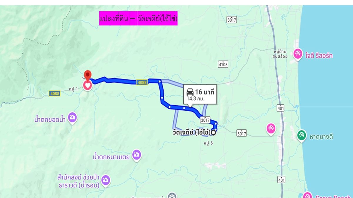ขายที่ดินนครศรีธรรมราช : ขายด่วนที่ดิน ติดถนนดำ วิวเขา