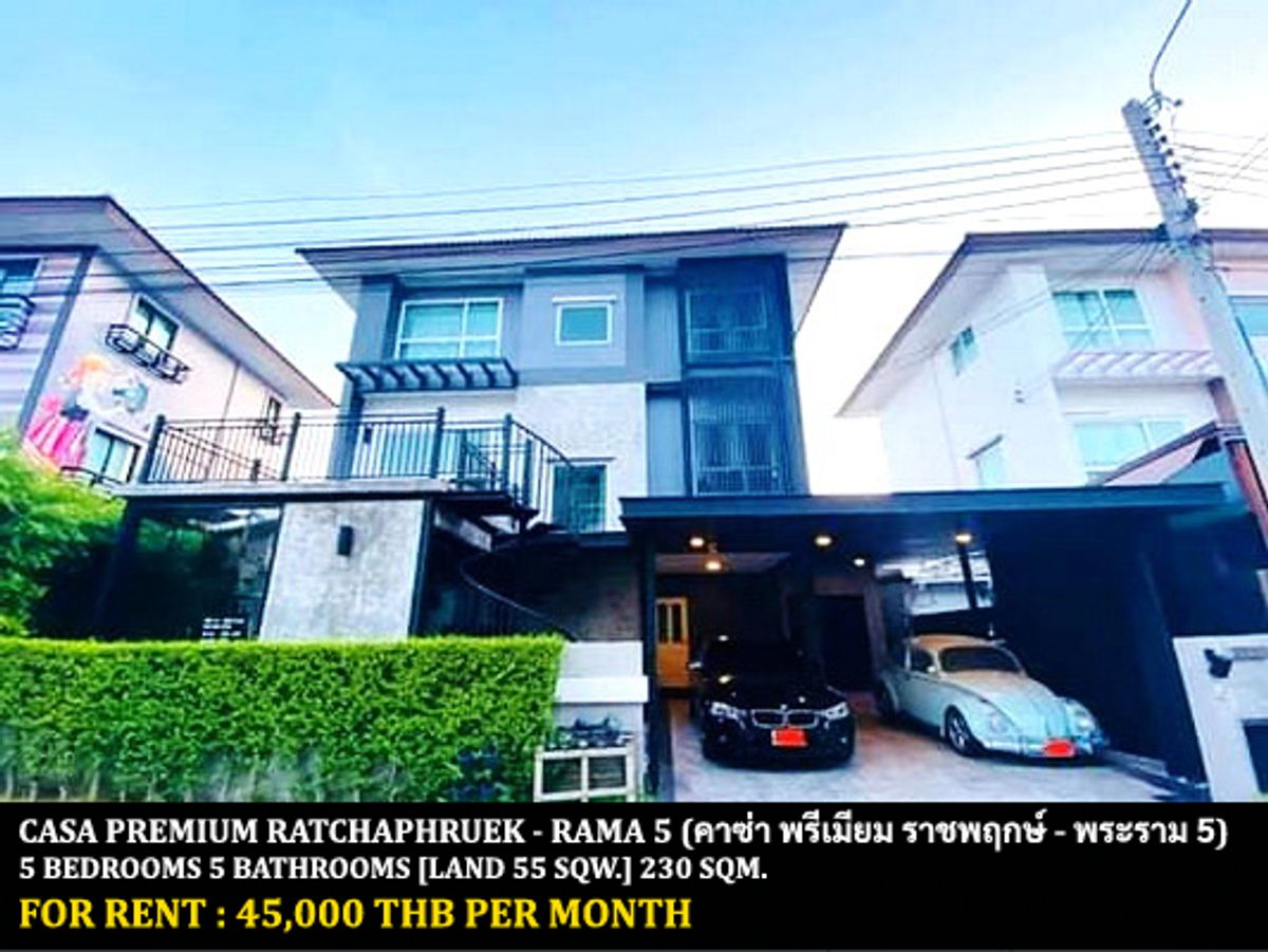 For RentHouseRama5, Ratchapruek, Bangkruai : FOR RENT CASA PREMIUM RATCHAPHRUEK - RAMA 5 / 5 bedrooms 5 bathrooms / 55 Sqw. 230 Sqm. **45,000** CLOSE TO DENLA RAMA 5 SCHOOL
