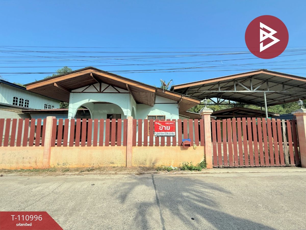 ขายบ้านสมุทรสงคราม : ขายบ้านเดี่ยวชั้นเดียว เนื้อที่ 95 ตร.วา บางขันแตก สมุทรสงคราม