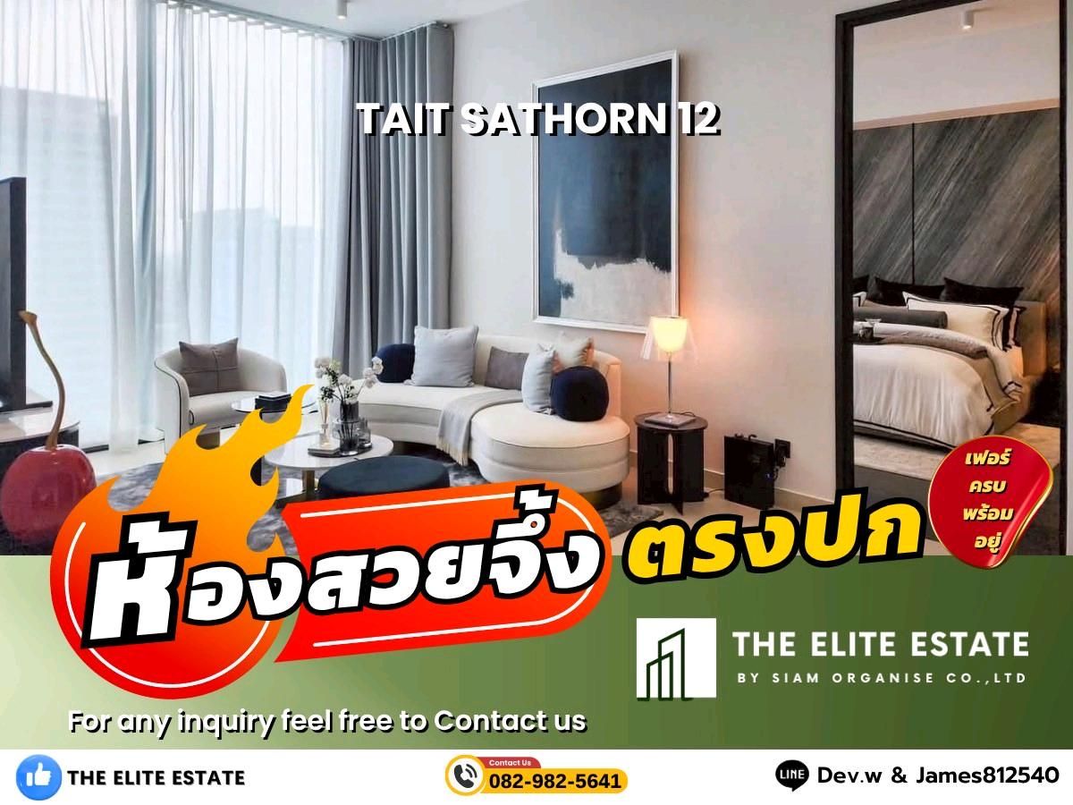 ให้เช่าคอนโดสาทร นราธิวาส : 🐲✨️ ห้องสวย เฟอร์ครบ พร้อมอยู่🐲✨️ ให้เช่า TAIT SATHORN 12