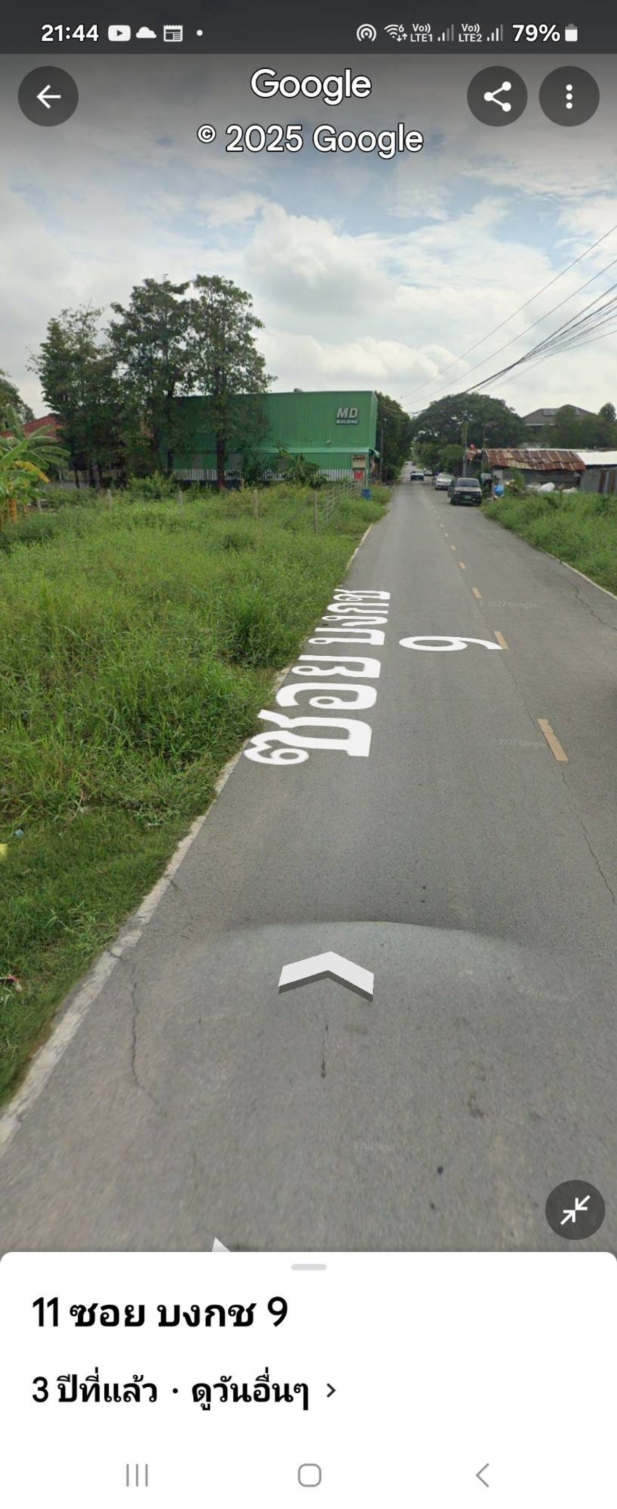 ขายที่ดินปทุมธานี รังสิต ธรรมศาสตร์ : ขายที่ดินทำเลดี น้ำไม่ท่วม หน้ากว้าง 33 เมตร ห่างจากซอยรังสิต นครนายก31เพียง 140 เมตร