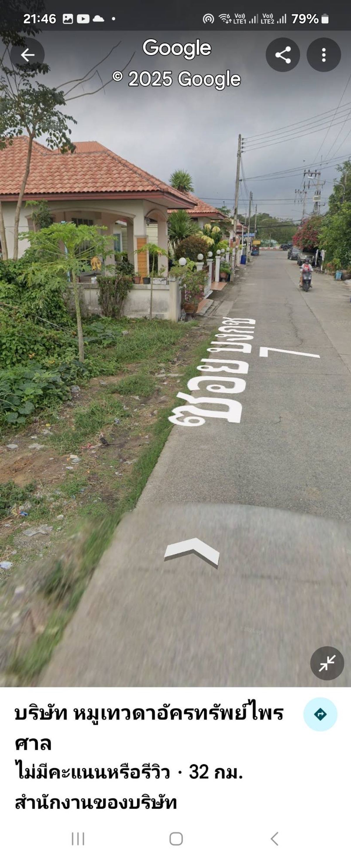 ขายที่ดินปทุมธานี รังสิต ธรรมศาสตร์ : ขายที่ดินทำเลดี น้ำไม่ท่วม หน้ากว้าง 33 เมตร ห่างจากซอยรังสิต นครนายก31เพียง 140 เมตร