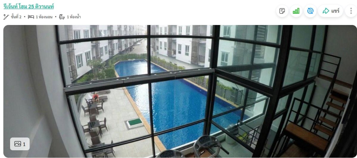 For RentCondoRama5, Ratchapruek, Bangkruai : Rejan Home Condo 25 Tiwanon, MRT Purple, big room, full of cheap price