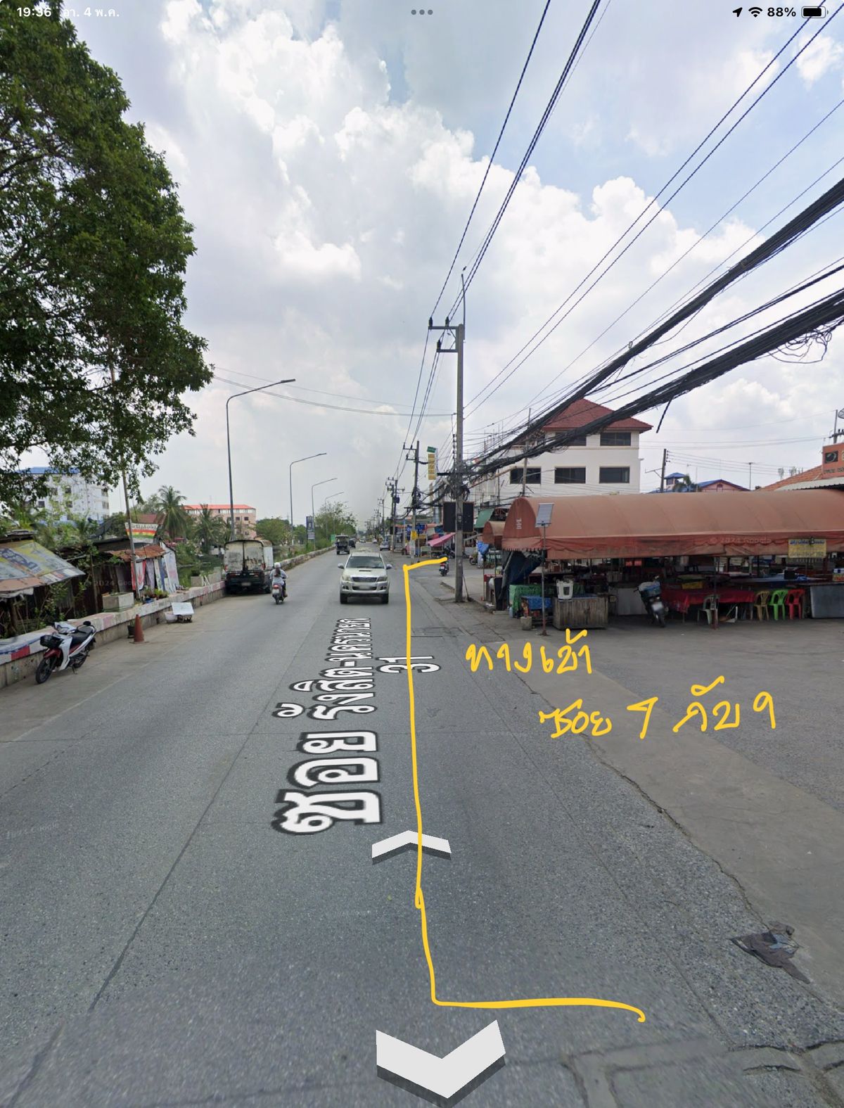 ขายที่ดินปทุมธานี รังสิต ธรรมศาสตร์ : ขายที่ดินทำเลดี น้ำไม่ท่วม หน้ากว้าง 33 เมตร ห่างจากซอยรังสิต นครนายก31เพียง 140 เมตร