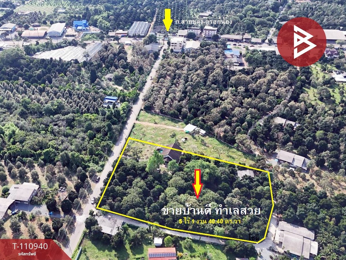 ขายที่ดินจันทบุรี : ขายบ้านเดี่ยวพร้อมที่ดิน เนื้อที่ 5 ไร่ 1 งาน 40.4 ตร.วา ขลุง จันทบุรี