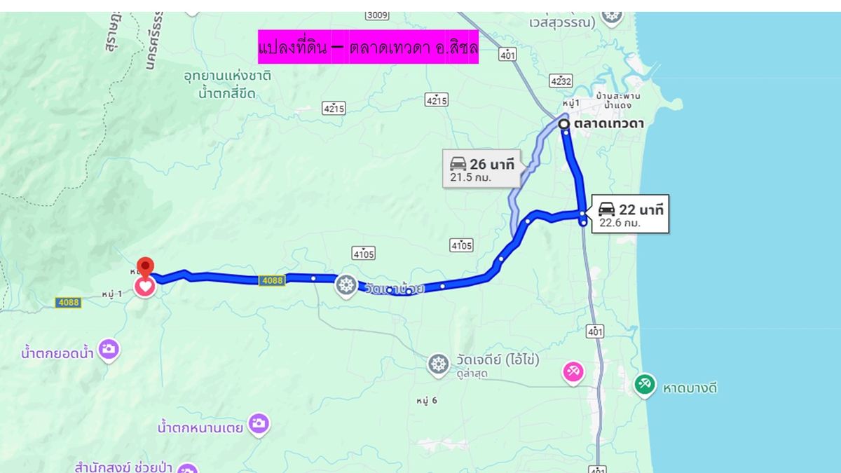 ขายที่ดินนครศรีธรรมราช : ขายด่วนที่ดิน ติดถนนดำ วิวเขา