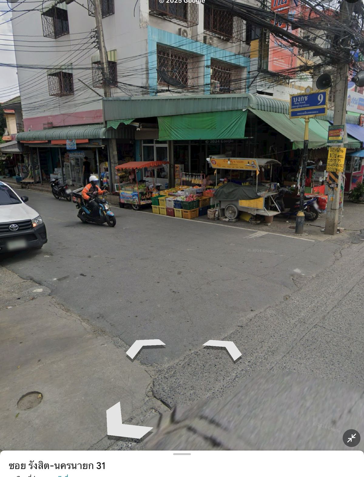 ขายที่ดินปทุมธานี รังสิต ธรรมศาสตร์ : ขายที่ดินทำเลดี น้ำไม่ท่วม หน้ากว้าง 33 เมตร ห่างจากซอยรังสิต นครนายก31เพียง 140 เมตร