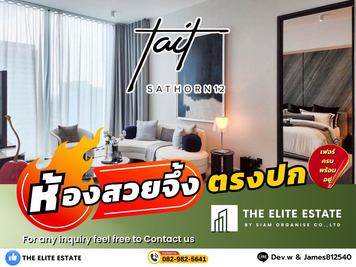 ให้เช่าคอนโดสาทร นราธิวาส : 🐲✨️ ห้องสวย เฟอร์ครบ พร้อมอยู่🐲✨️ ให้เช่า TAIT SATHORN 12