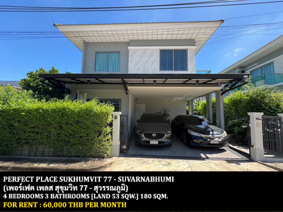For RentHouseLadkrabang, Suwannaphum Airport : FOR RENT PERFECT PLACE SUKHUMVIT 77 - SUVARNABHUMI / 4 bedrooms 3 bathrooms / 53 Sqw. 180 Sqm. **60,000** CLOSE TO ROBINSON LADKRABANG