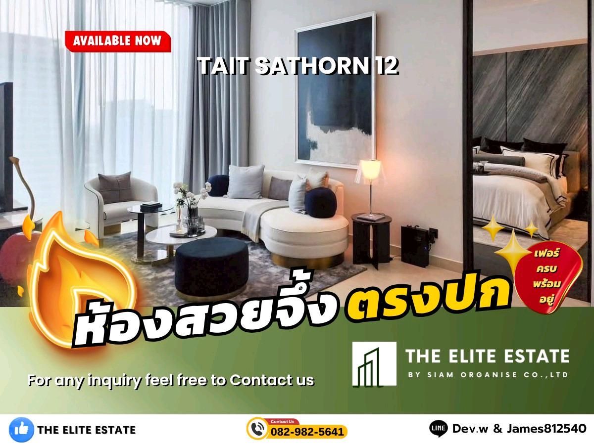 ให้เช่าคอนโดสาทร นราธิวาส : 🐲✨️ ห้องสวย เฟอร์ครบ พร้อมอยู่🐲✨️ ให้เช่า TAIT SATHORN 12