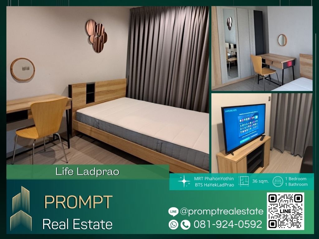 ให้เช่าคอนโดลาดพร้าว เซ็นทรัลลาดพร้าว : KL04387 - Life Ladprao :  ไลฟ์ ลาดพร้าว - MRT PhahonYothin / BTS HaYekLadPrao / CentralLadprao